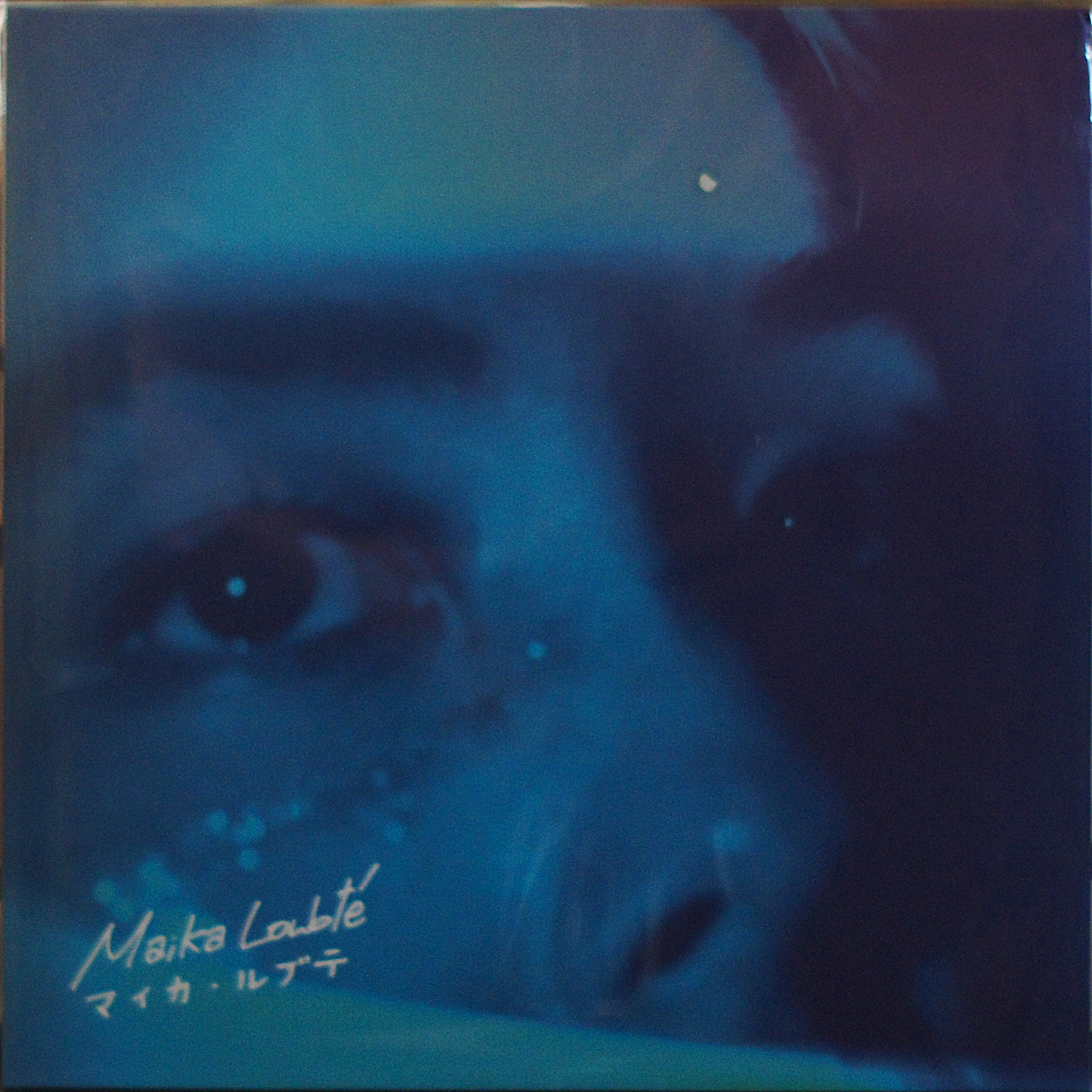 Maika Loubté - Closer (Limited Clear) (Vinyl)